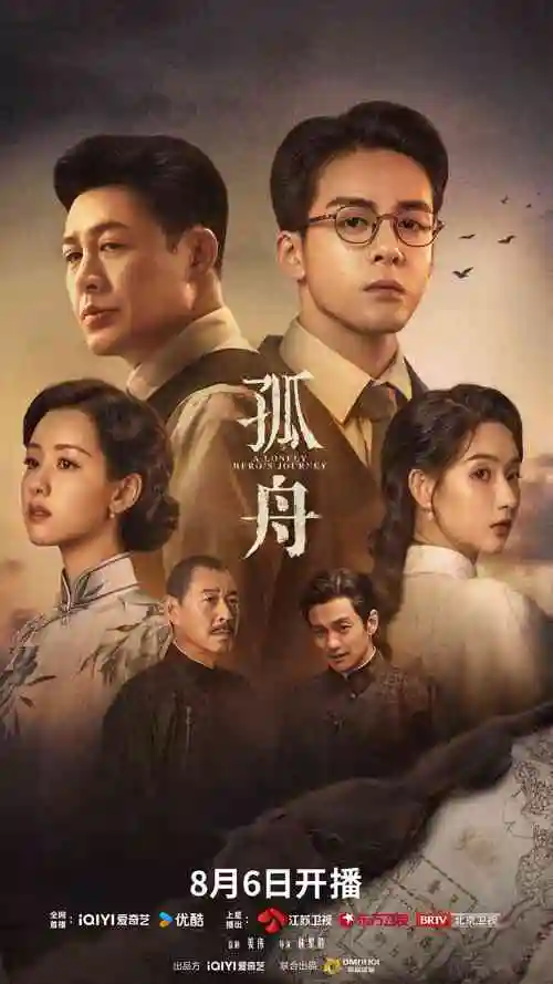 免费在线看 权力的游戏