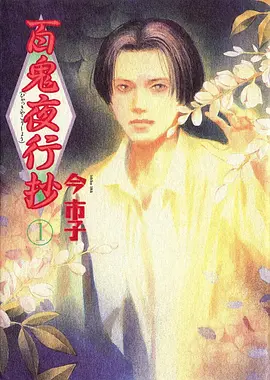 免费在线看 喜剧之王